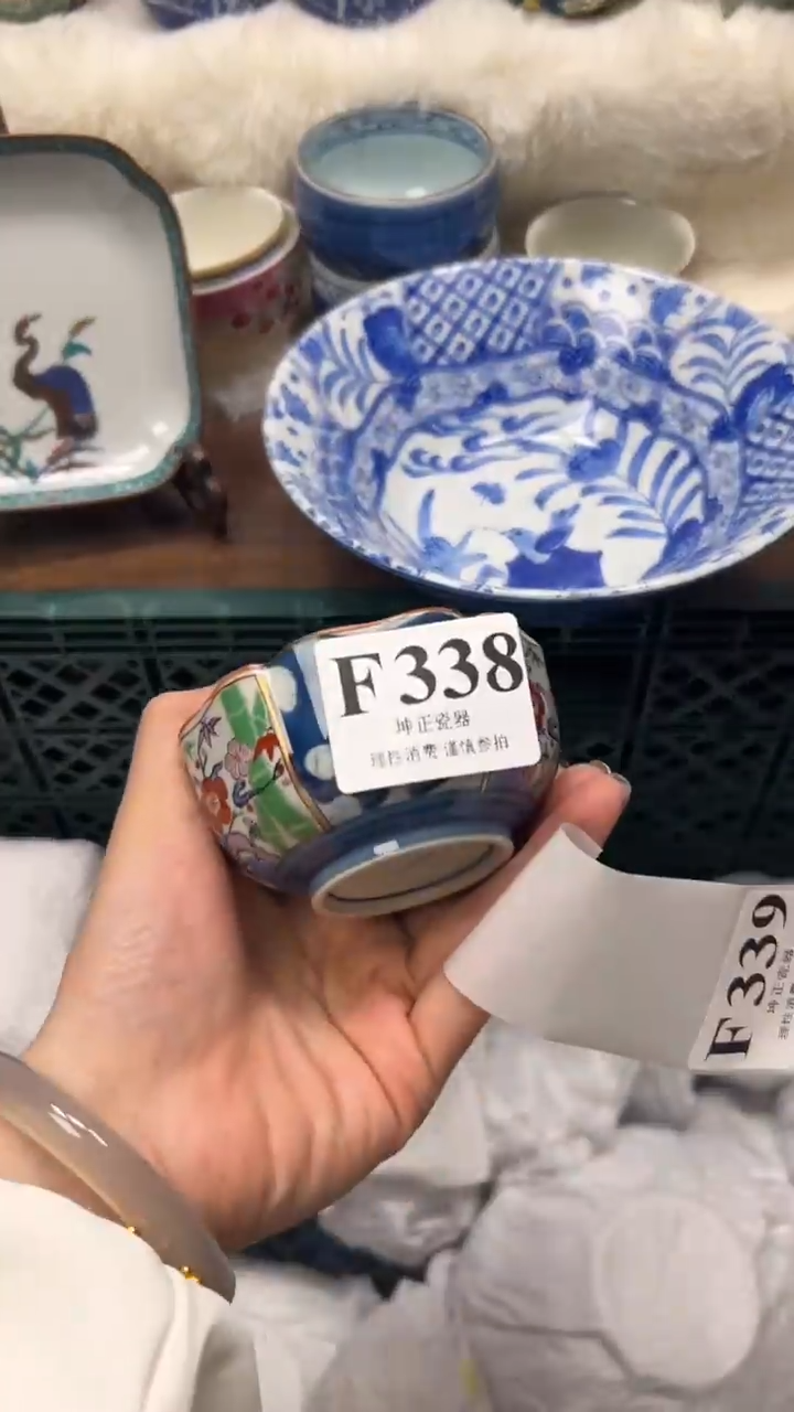 【闪购商品】瓷片          F338