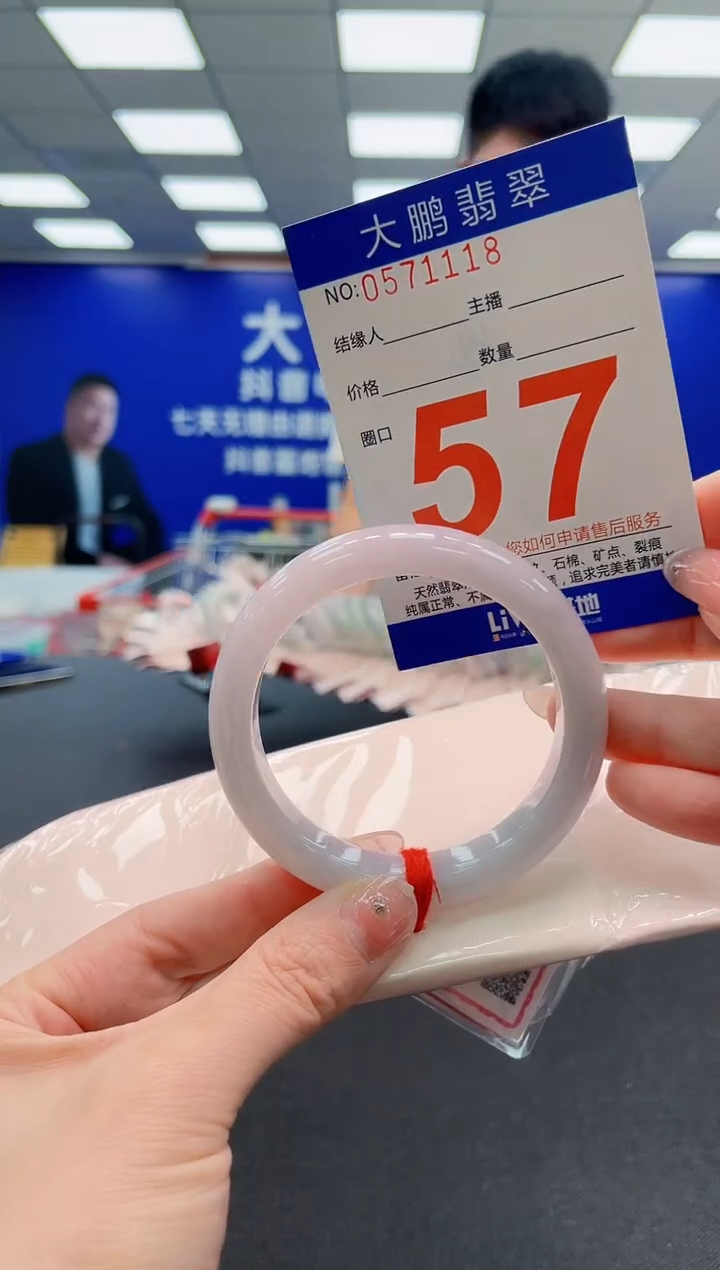 翡翠手镯未镶嵌AAAAAAAAAAAAAAAAAA