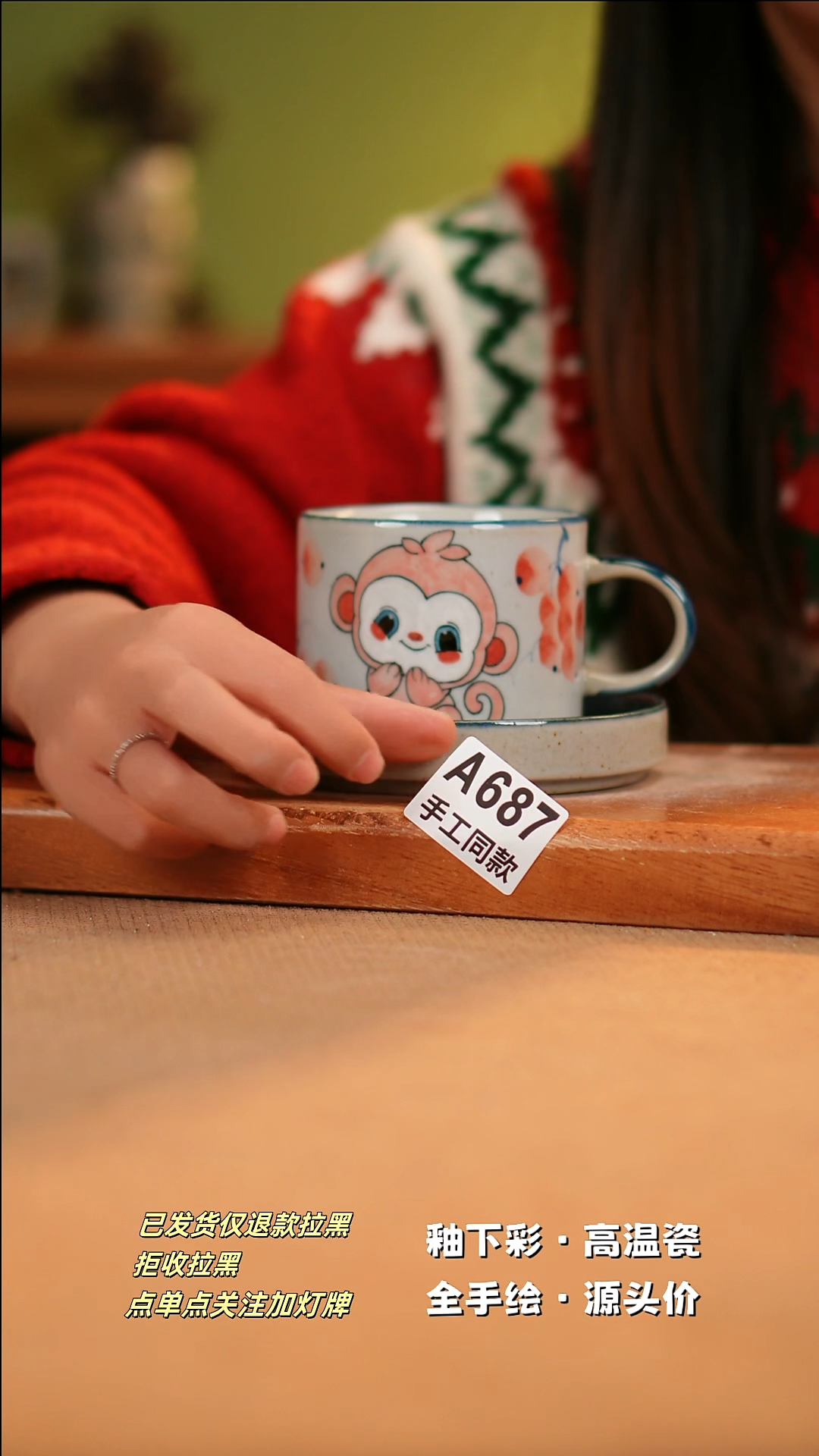 【闪购商品】其他A687陶然集器陶瓷