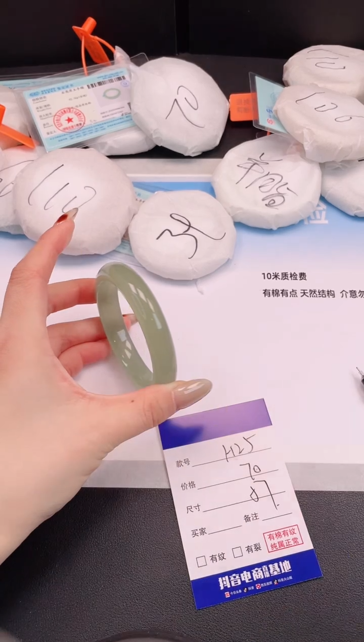 未镶嵌手镯石英质玉H25+57