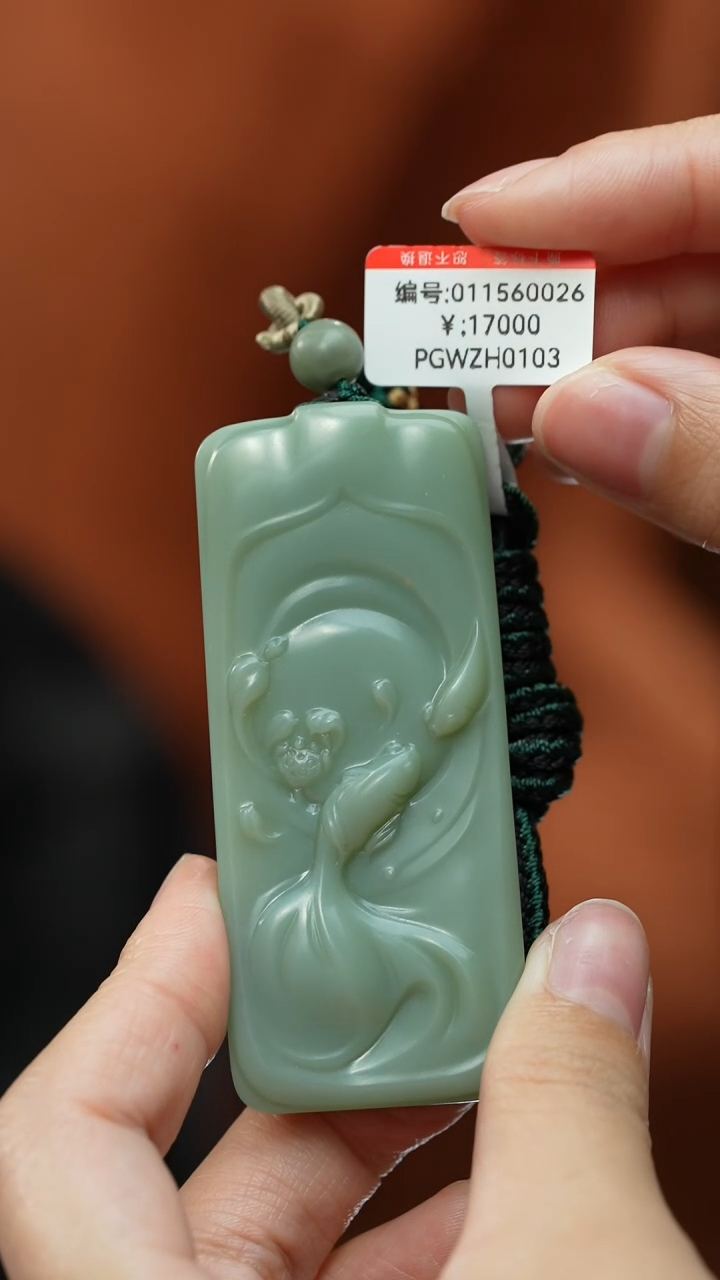 【闪购商品】和田玉颈饰未镶嵌吊坠
