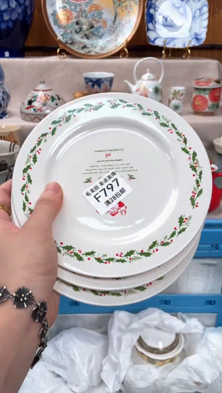 瓷片J**e797F盘子 碗 杯子 默认微瑕