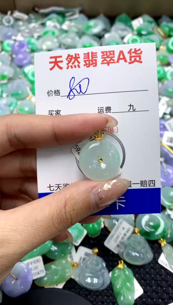 【闪购商品】翡翠颈饰18K金镶嵌1111111111111111