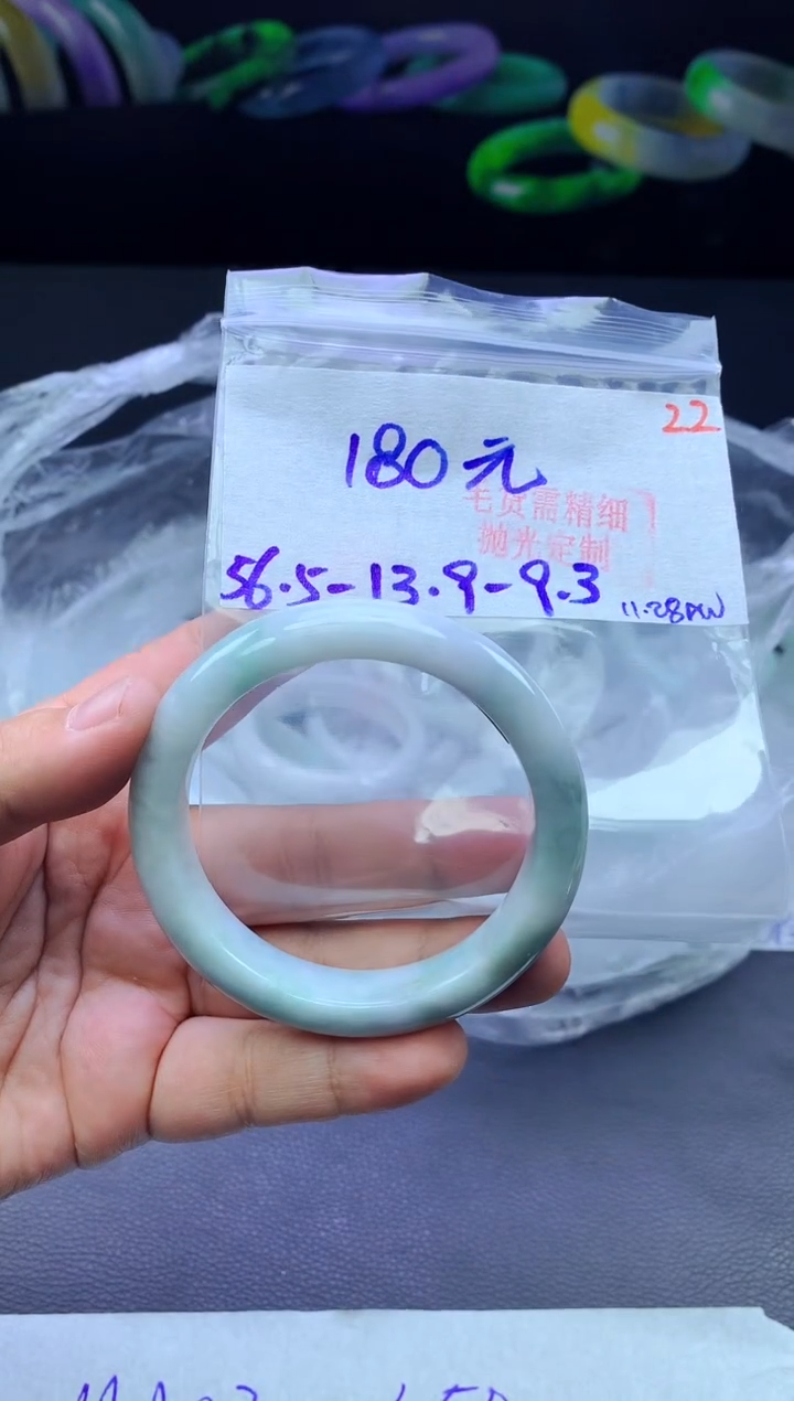 未镶嵌手镯翡翠22毛货需精细抛光+手镯+180元