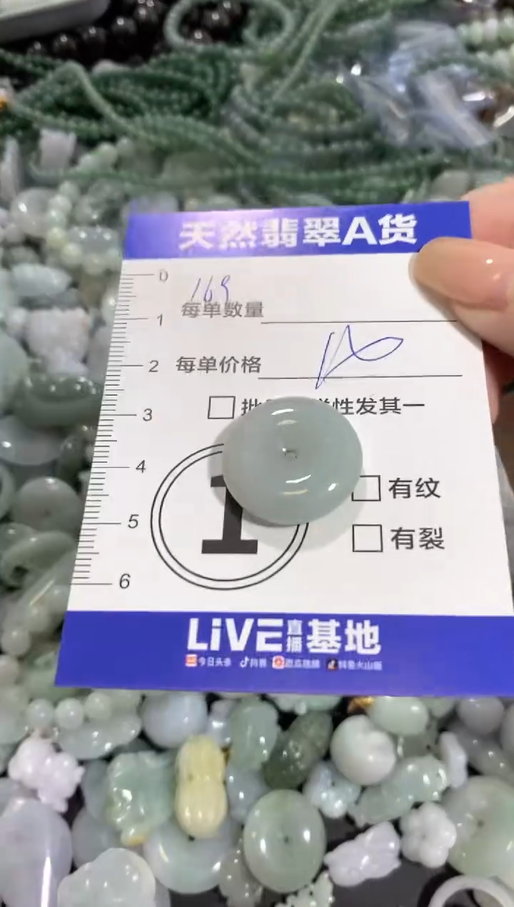 颈饰未镶嵌翡翠天然翡翠A货批量多样性发一件