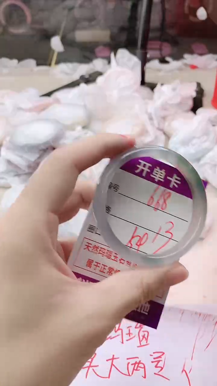 手镯玛瑙/玉髓未镶嵌668