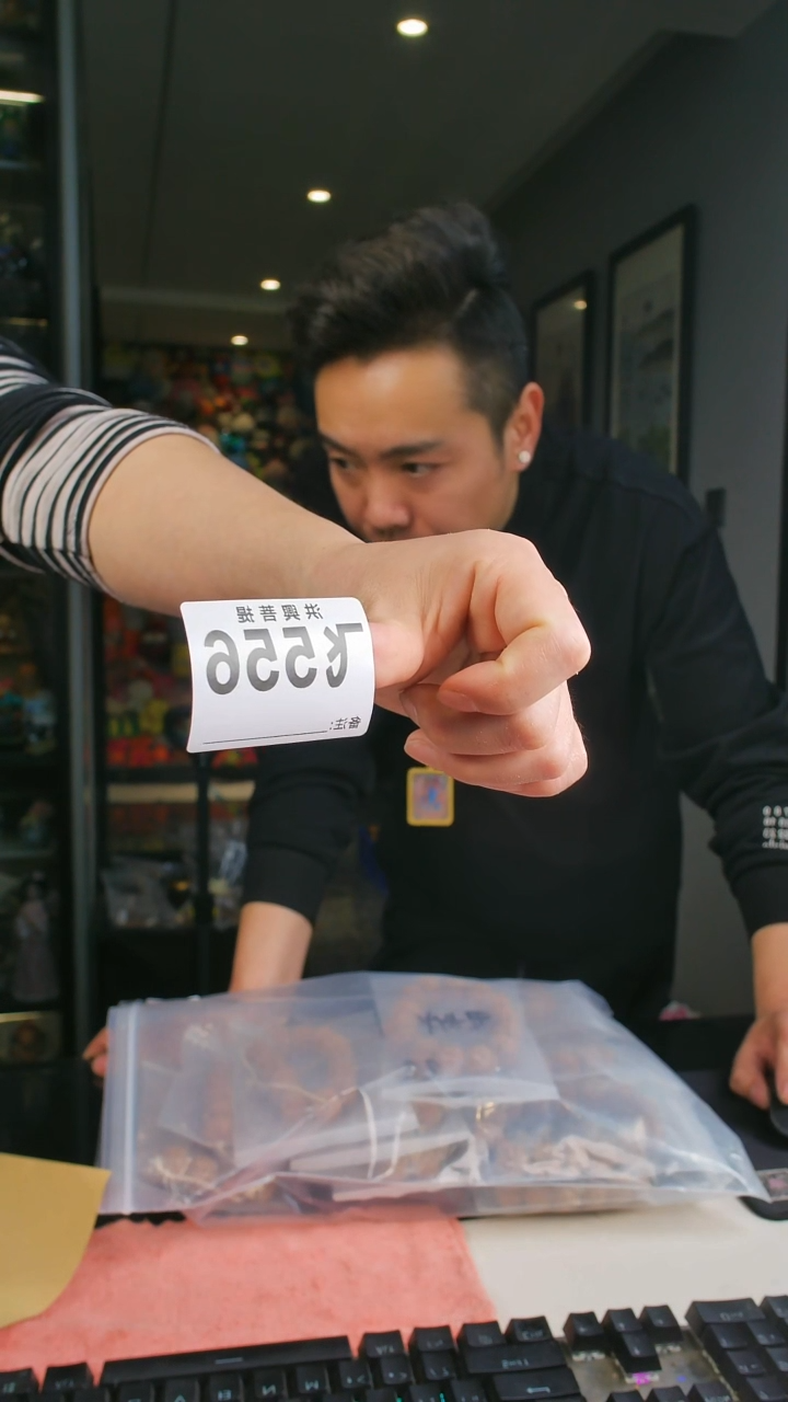 【闪购商品】金刚菩提吊坠九龙私人定制22