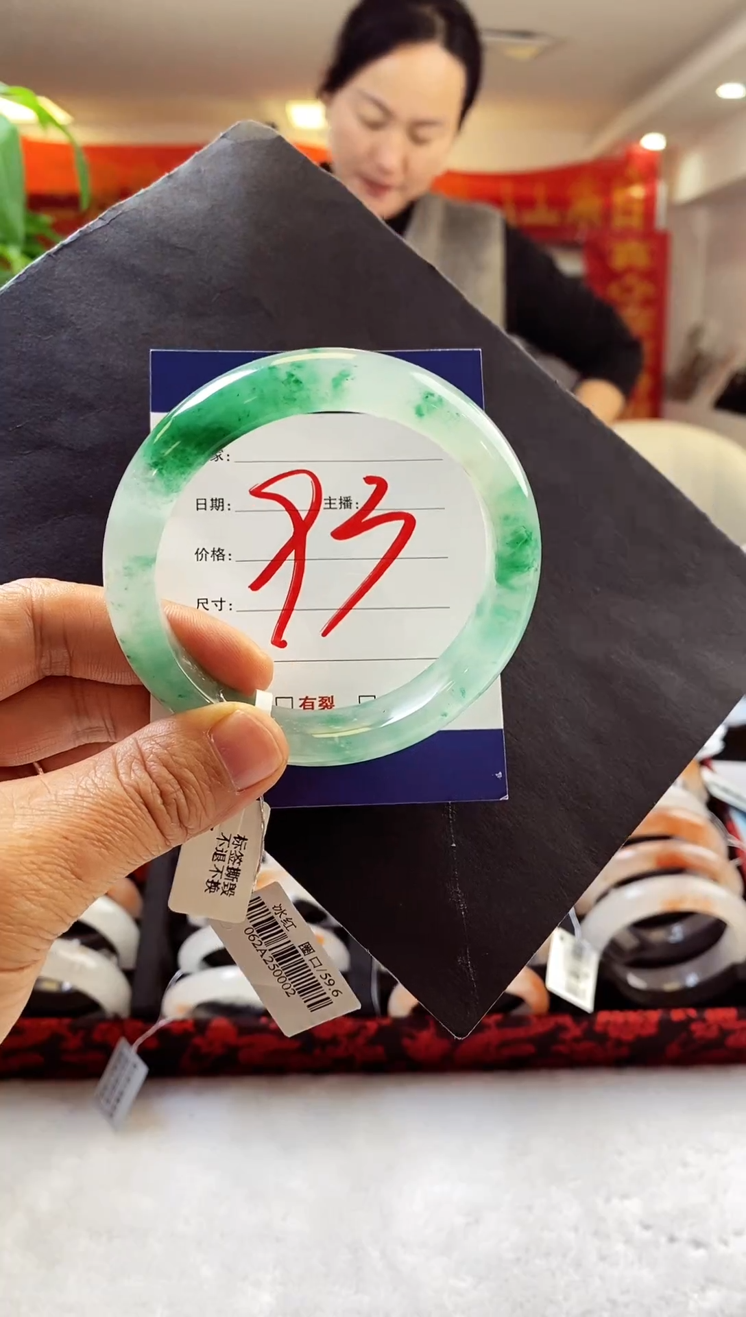 未镶嵌手镯石英质玉（非洲翠）华***歌93（59-60）