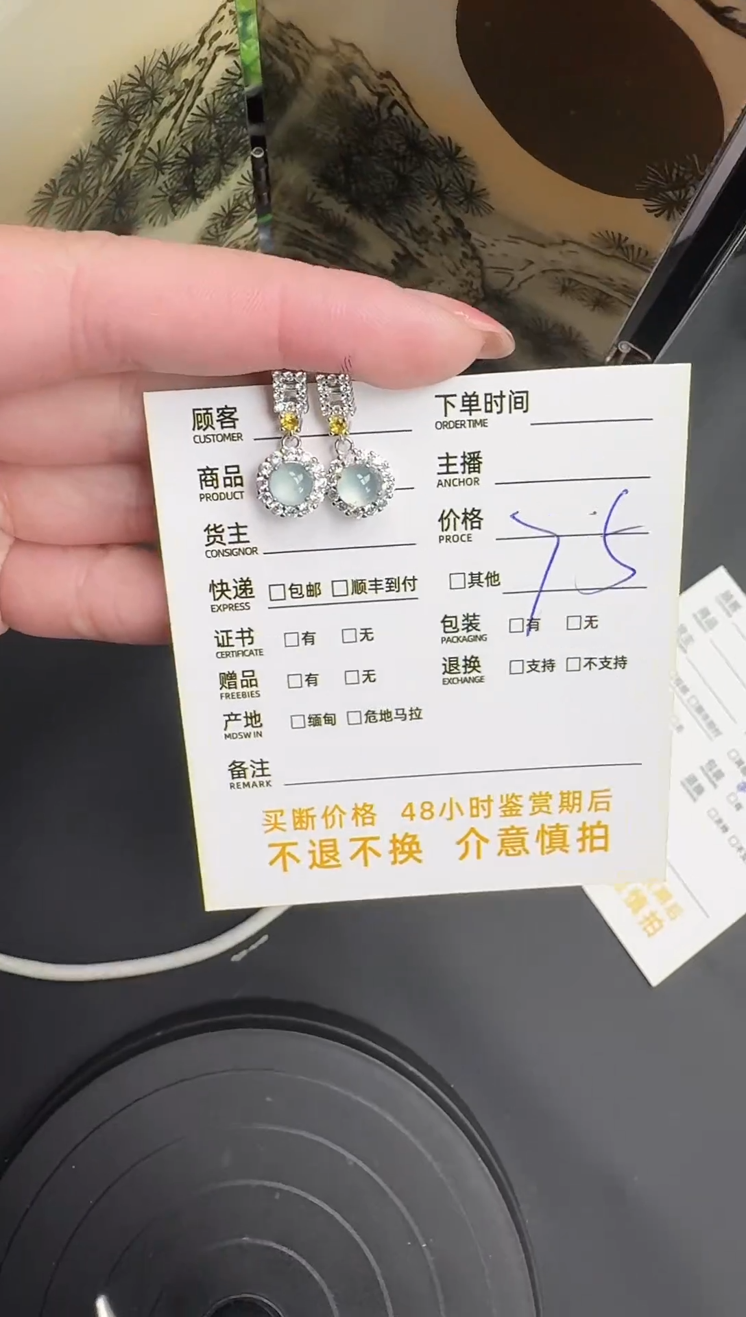 【闪购商品】翡翠耳饰未镶嵌翡翠-10蛋面耳坠