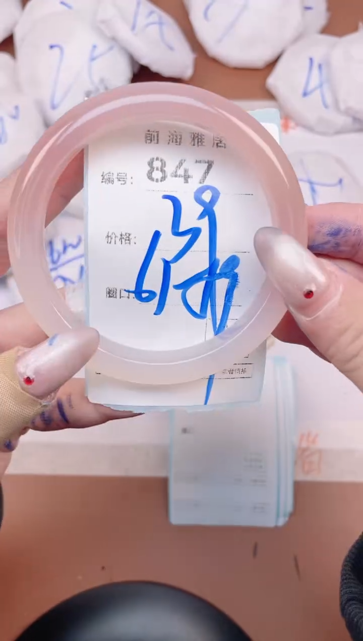 【闪购商品】玛瑙/玉髓手镯未镶嵌847