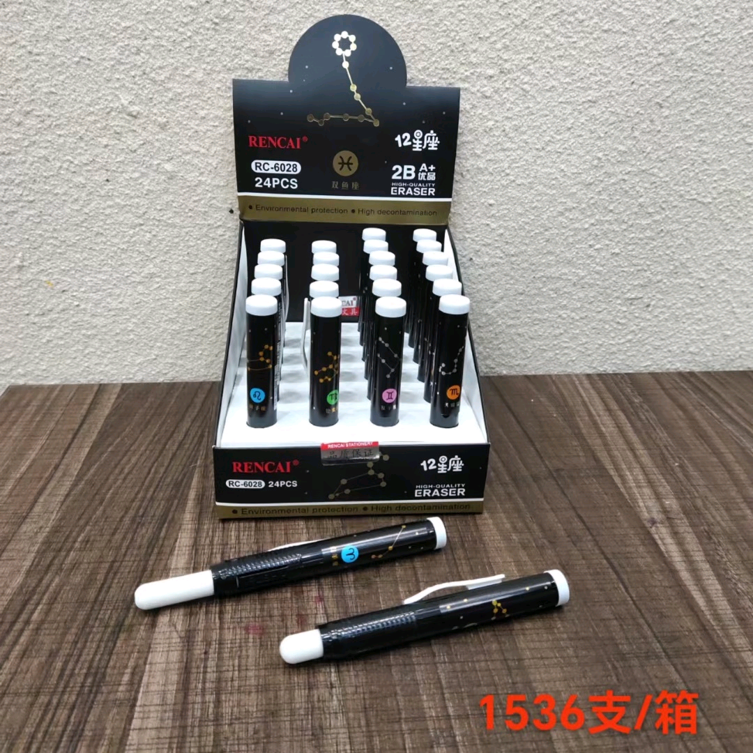 新疆包邮推拉橡皮10个