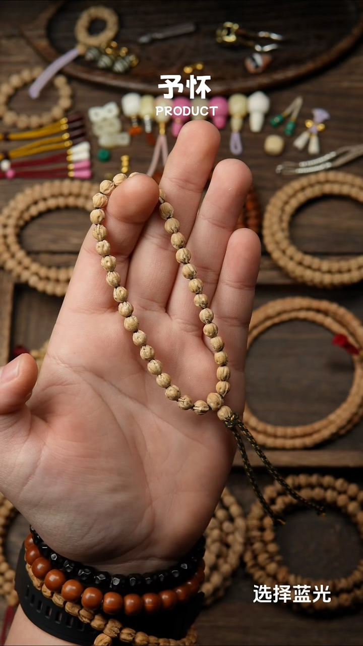 【闪购商品】柏香籽/百香籽吊坠.