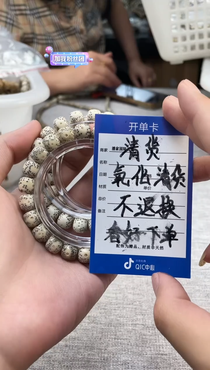 星月菩提吊坠37号氧化星月处理不退换介意勿拍