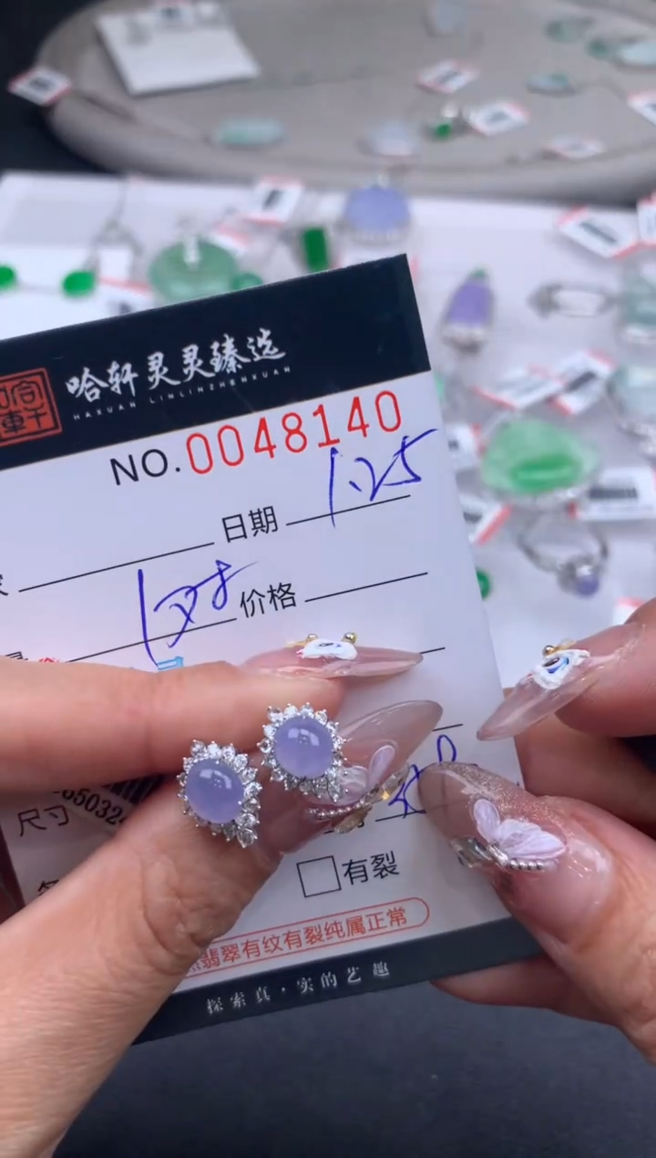 【闪购商品】翡翠挂件未镶嵌哈轩 耳饰1对