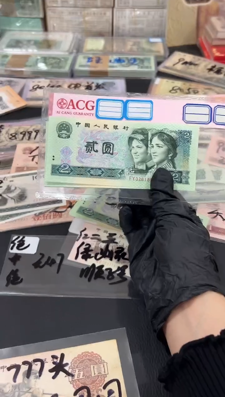 902贰元绿幽灵绝品标十561-570