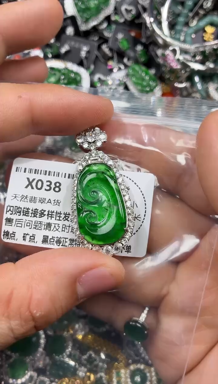 颈饰未镶嵌翡翠X038基地