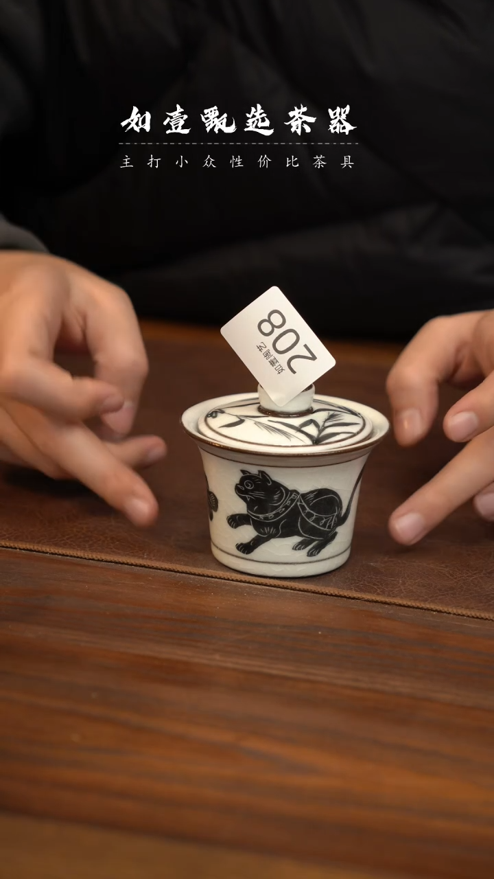 【闪购商品】如壹陶艺甄选好物