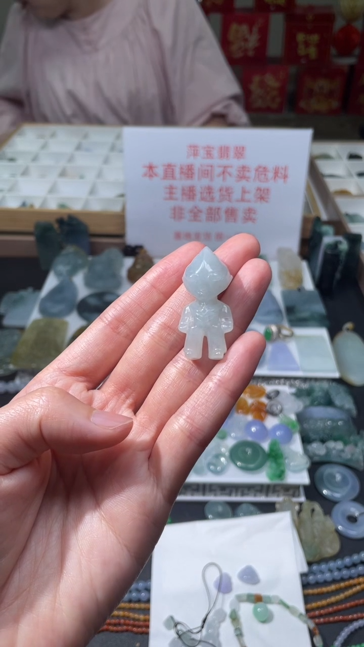 定制翡翠未镶嵌|毛货其它+0