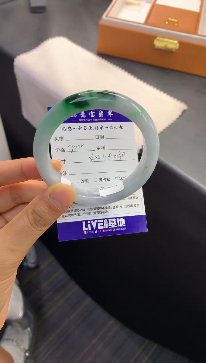 未镶嵌手镯翡翠退货需手镯吊牌标签完好