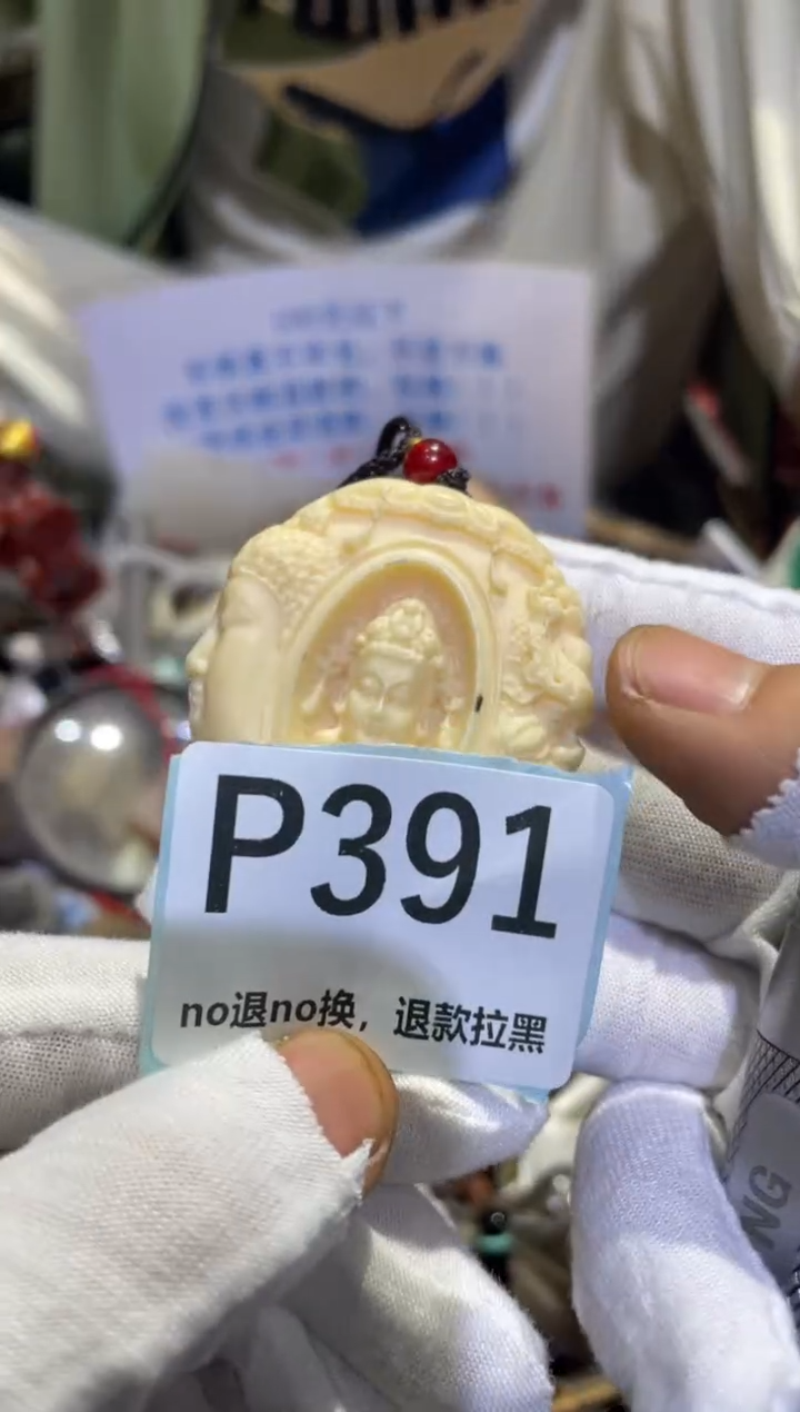 瓷片龙*泰表妹表妹热卖热卖