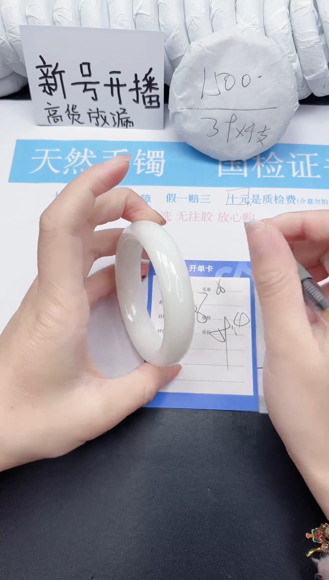 未镶嵌手镯和田玉60-59.4BK