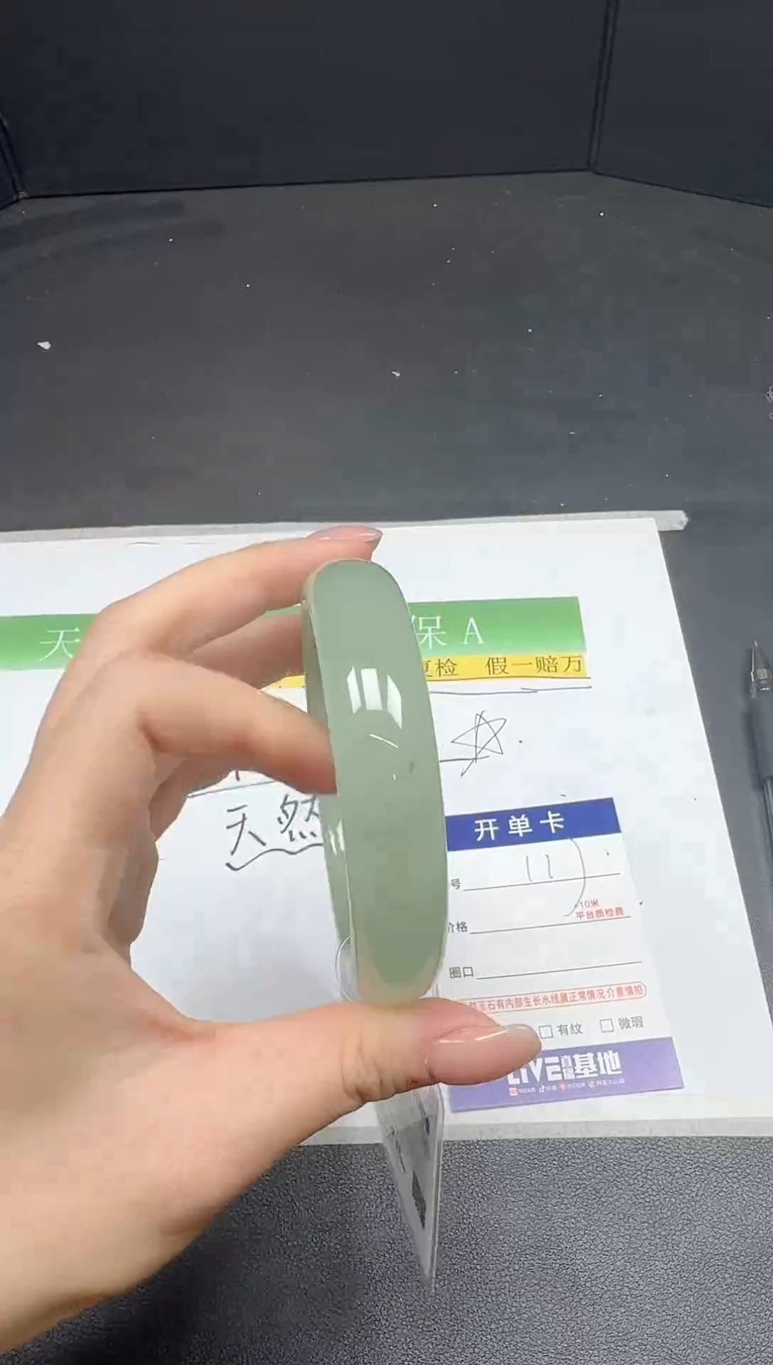 未镶嵌手镯石英质玉0117微瑕-6061