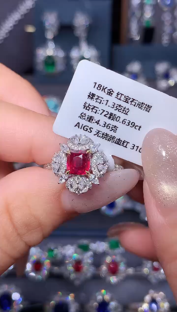18K金镶嵌戒指红宝石1.3ct/AIGS/无烧鸽血红