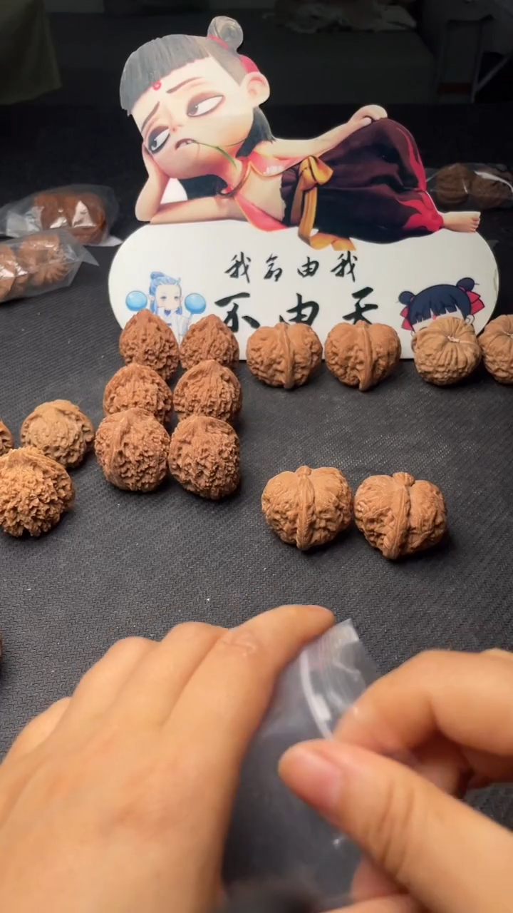 把件文玩核桃哈***，w218  铁锤39尺