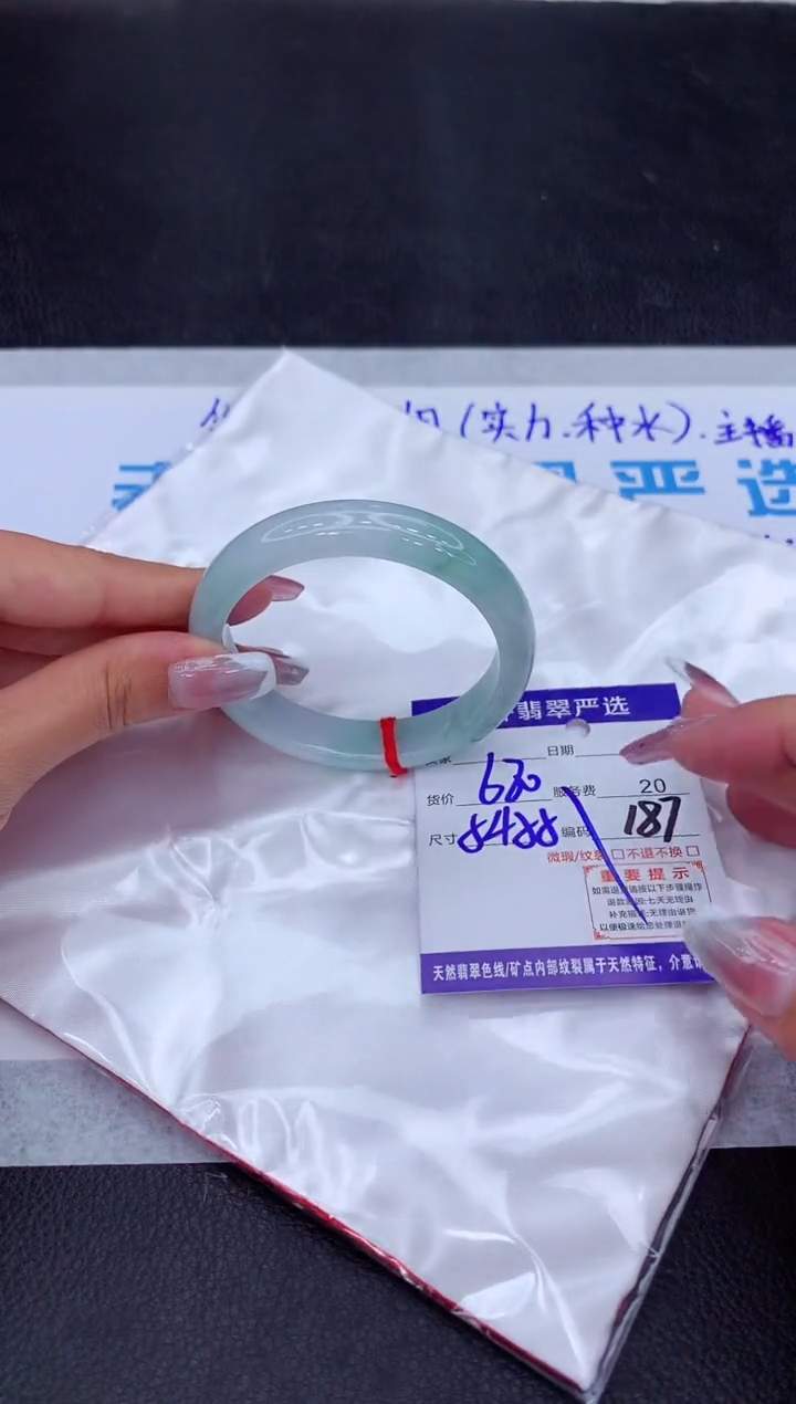 【闪购商品】翡翠手镯未镶嵌11111111