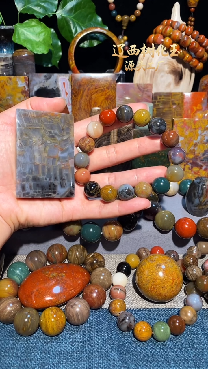 未镶嵌-硅化玉愛*天然北票硅化玉吊坠