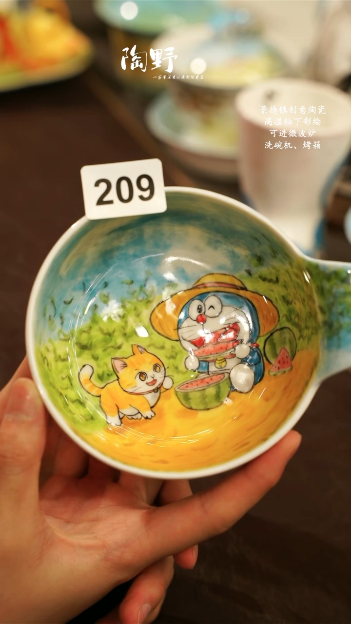 杯景德镇高温釉下彩纯手工手绘209