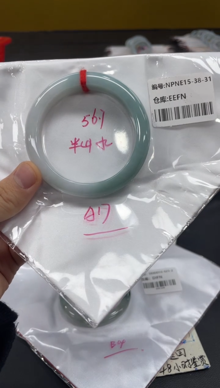 未镶嵌手镯翡翠翡翠手镯
