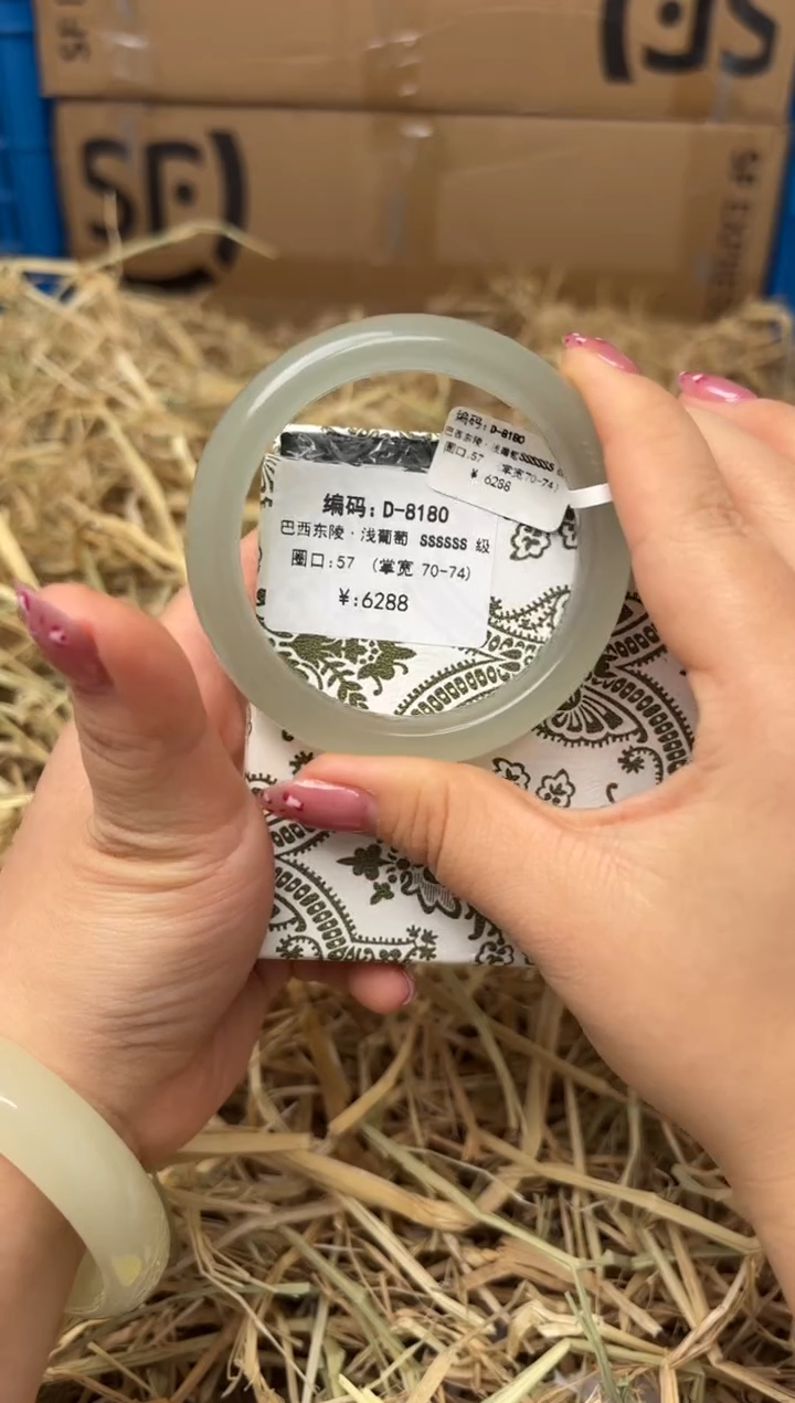 未镶嵌手镯石英质玉D-8180