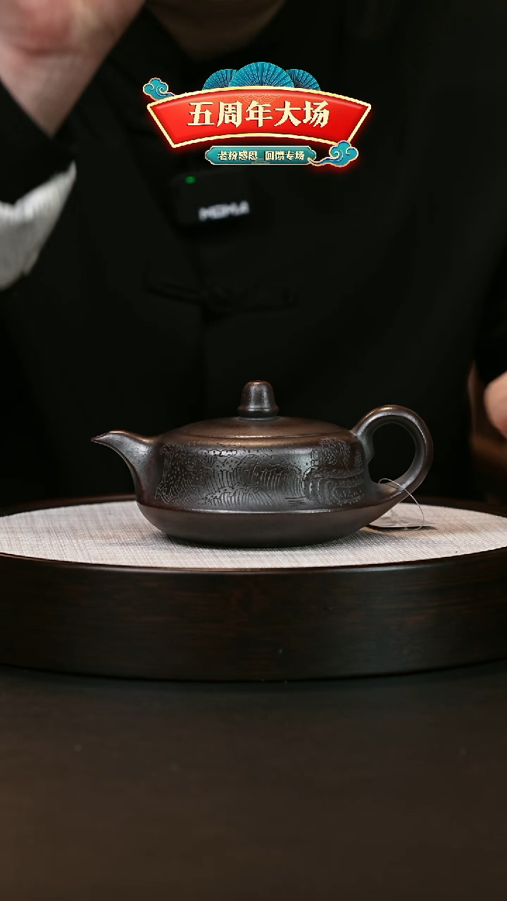【闪购商品】紫砂茶壶紫砂茶壶