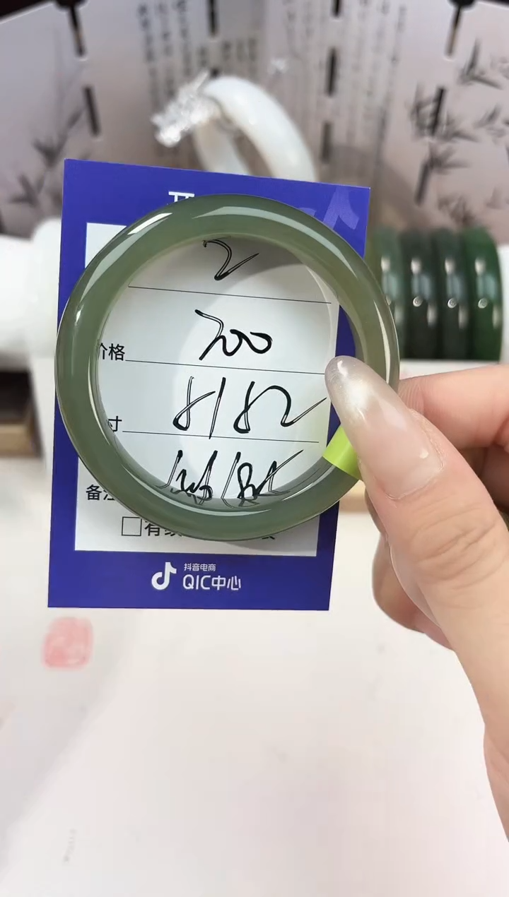 未镶嵌手镯和田玉2湖水