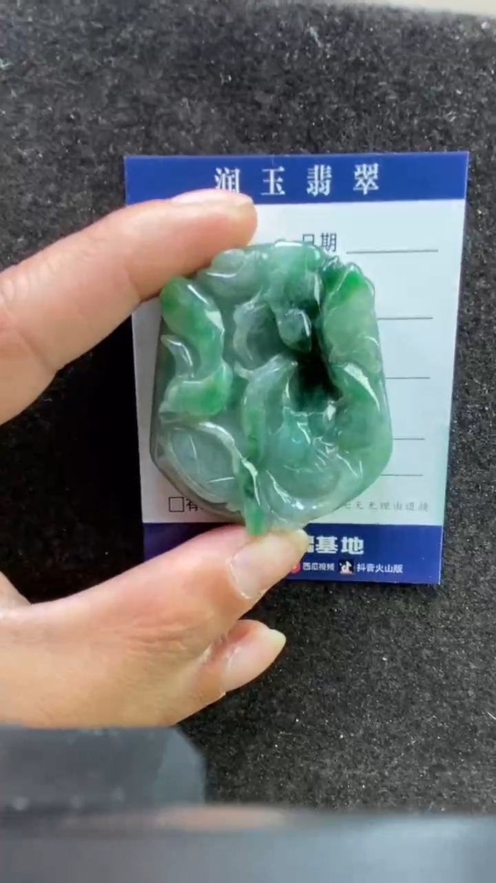 【闪购商品】翡翠颈饰未镶嵌多人牌子