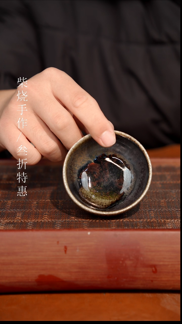 陶瓷奢瓷/瑞寅柴烧茶器（杯子）0573