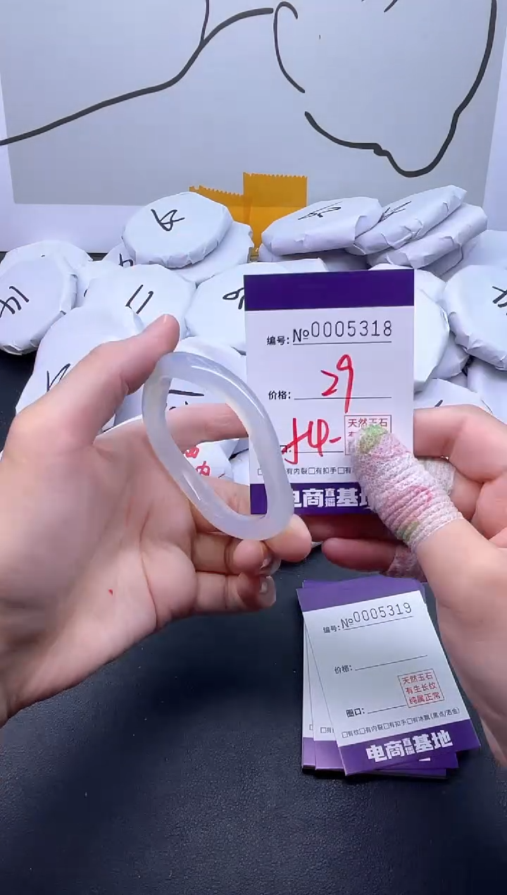 手镯玛瑙/玉髓未镶嵌5318