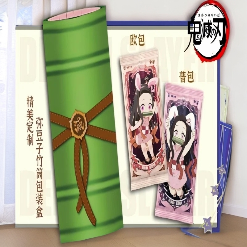 13.9！吃！端碗吃香！！YAMI文创鬼灭之刃第四弹国卡二创卡牌盲盒代拆