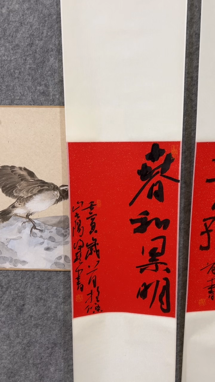 书法刘征y老师书法