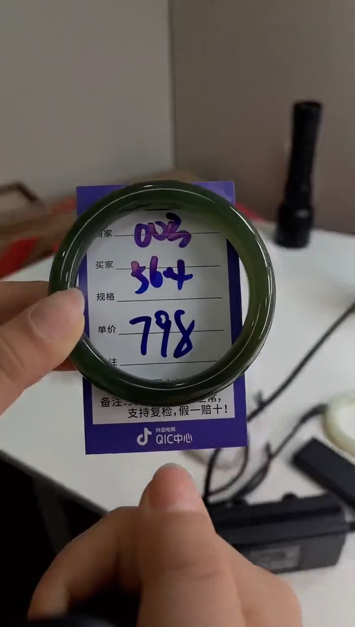 未镶嵌手镯和田玉003