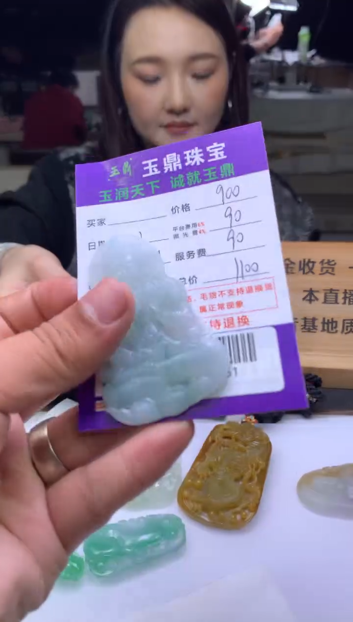 未镶嵌定制翡翠一**爸  F0520051