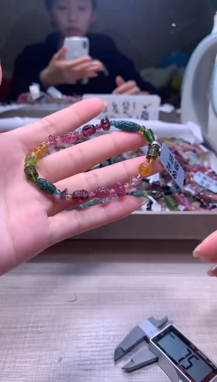 【闪购商品】碧玺手链未镶嵌A37【天然碧玺】