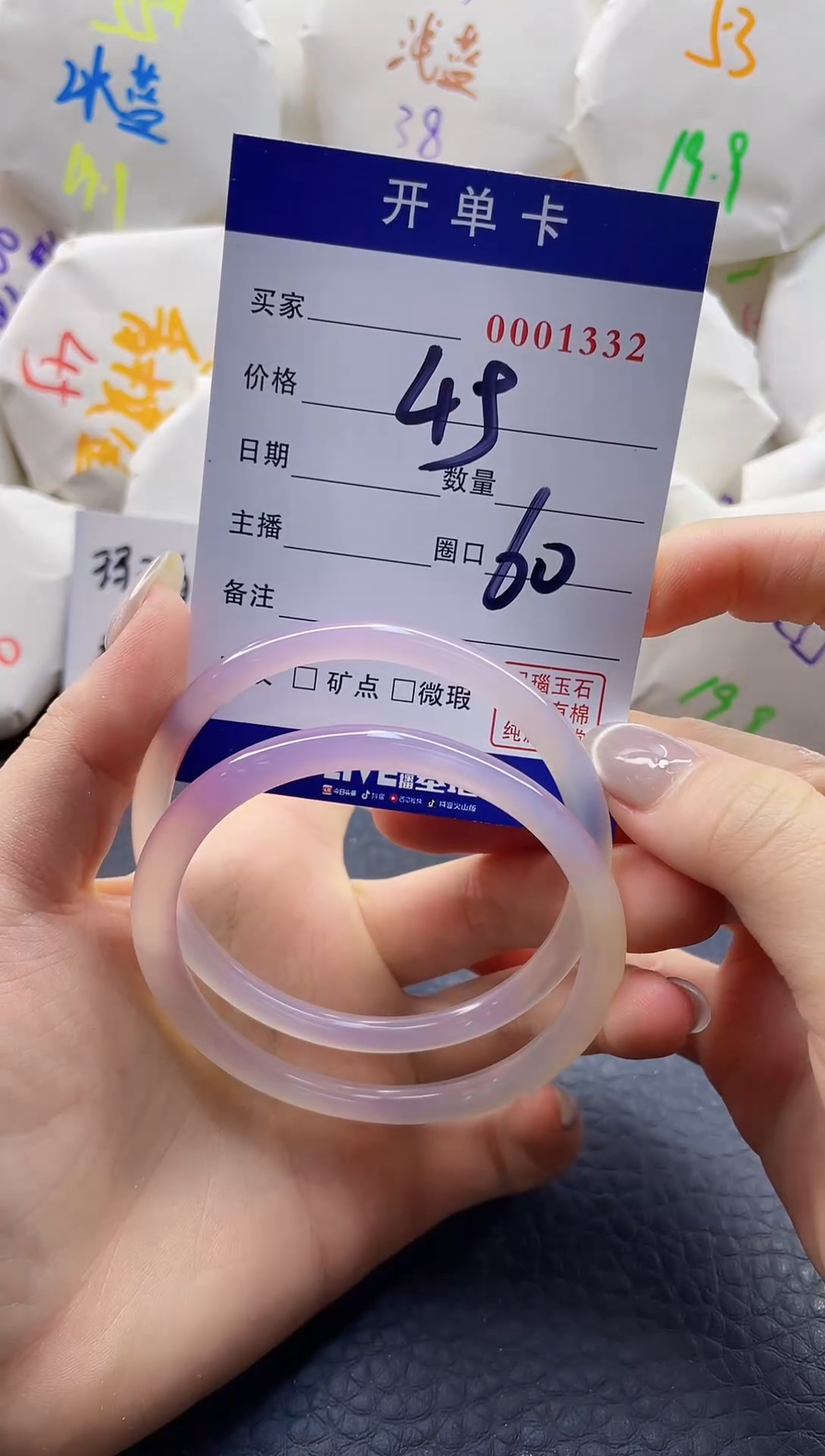 【闪购商品】玛瑙/玉髓手镯未镶嵌0001332