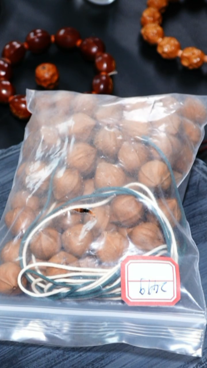 手串/手链橄榄核橄榄核249g