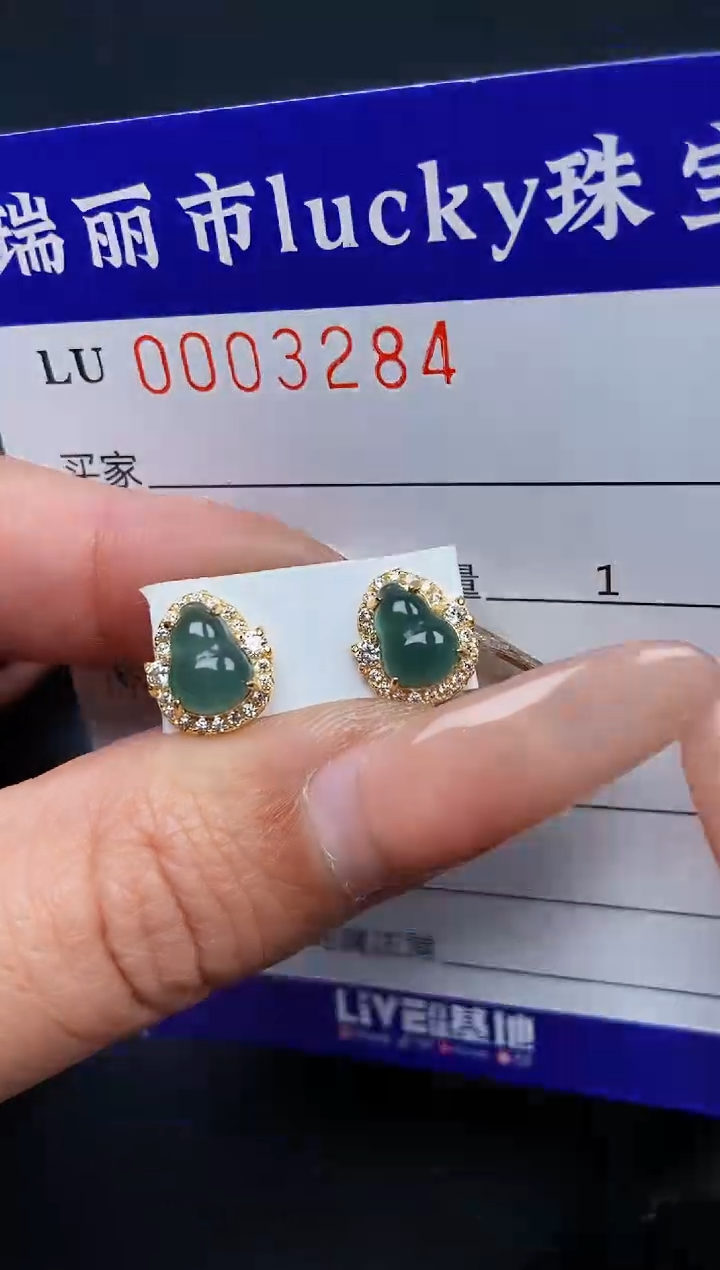 【闪购商品】翡翠颈饰银S925镶嵌3284
