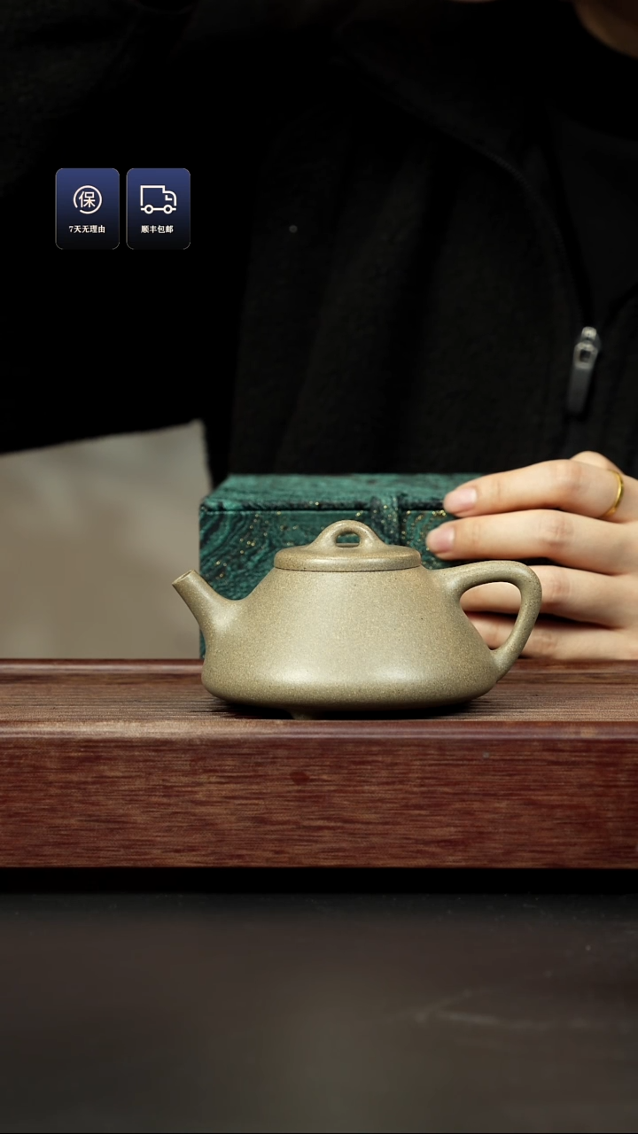 【闪购商品】紫砂茶壶青段 子冶石瓢
