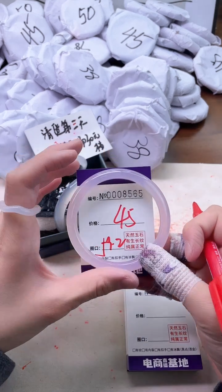 【闪购商品】玛瑙/玉髓手镯未镶嵌8565