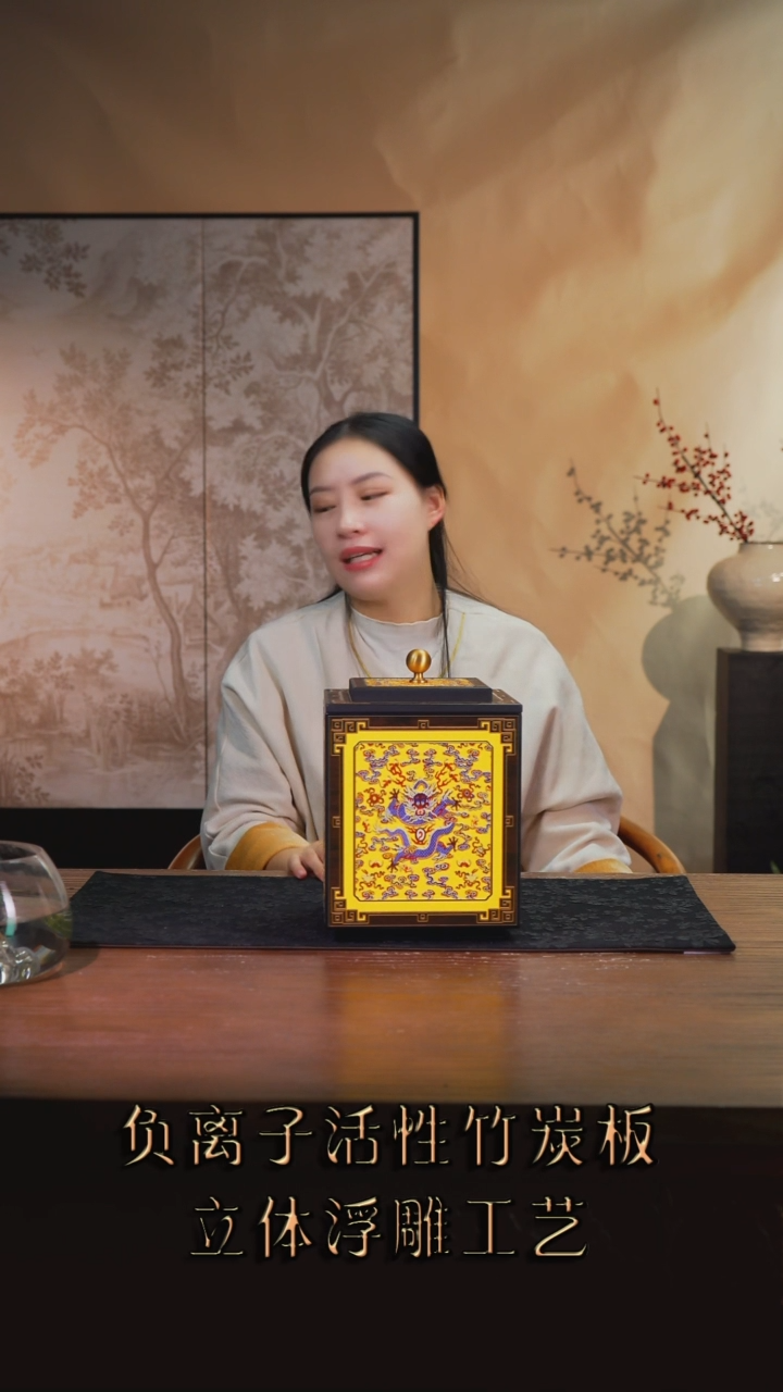 释*壹藏贰宝龙纹18CM茶叶罐