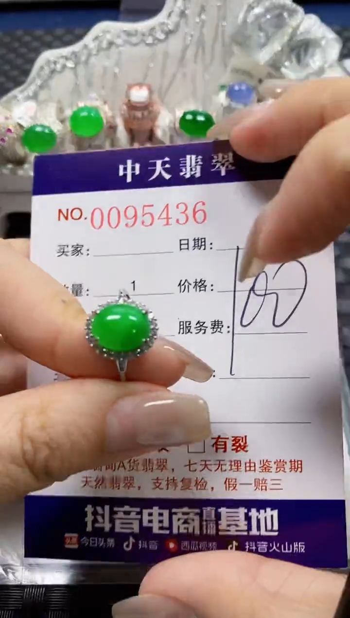 【闪购商品】翡翠戒指银S925镶嵌5436